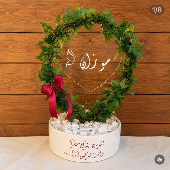 جديد في جلجولية - جيفتيك